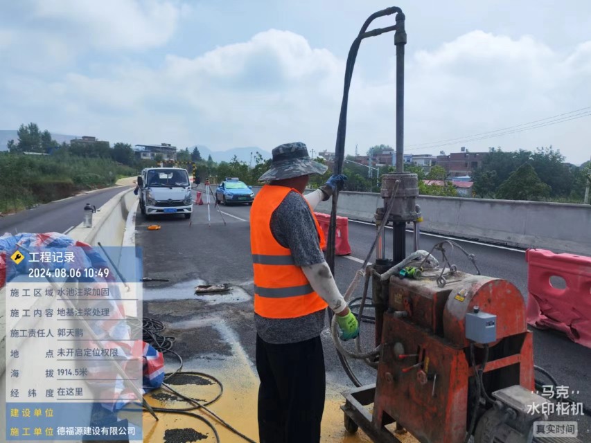 满洲里地基沉降注浆加固材料有哪些