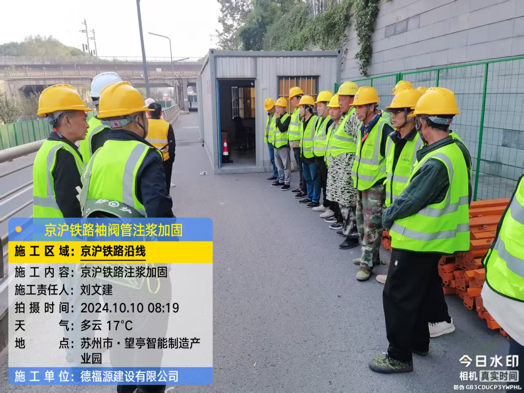 满洲里哪种地面沉降加固方法最有效?